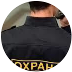 Купить диплом охранника в Елеце
